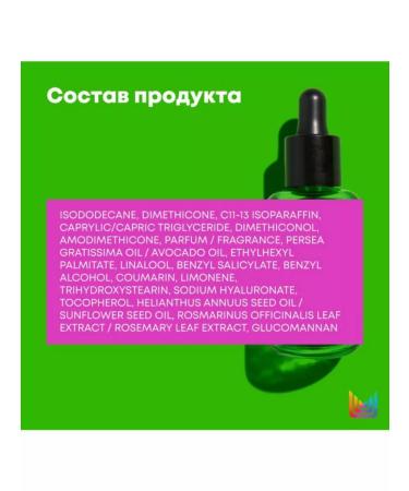MATRIX Food for Soft oil thermal protection for dry hair 50 ml - Buy Online on GoSupps.com