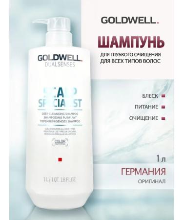 Goldwell Dualsenses Scalp Specialist shampoo to cleanse 1000 ml