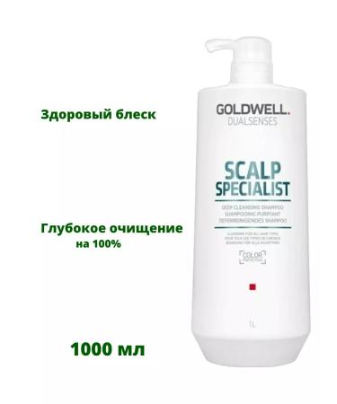 Goldwell Dualsenses Scalp Specialist shampoo to cleanse 1000 ml - Buy Online on GoSupps.com
