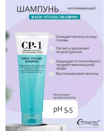 CP-1 Salnefantic hair shampoo - Buy Online on GoSupps.com