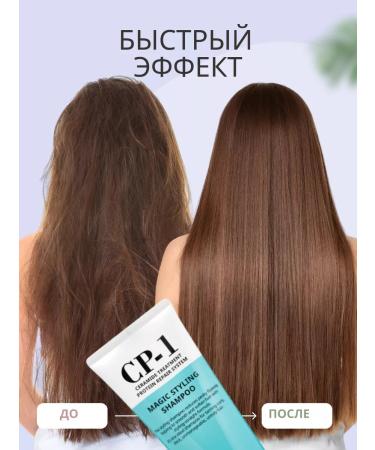 CP-1 Salnefantic hair shampoo - Buy Online on GoSupps.com