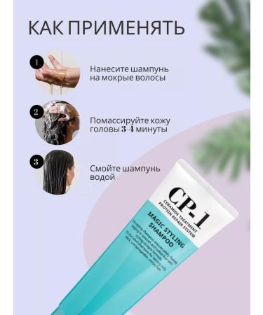 CP-1 Salnefantic hair shampoo - Buy Online on GoSupps.com