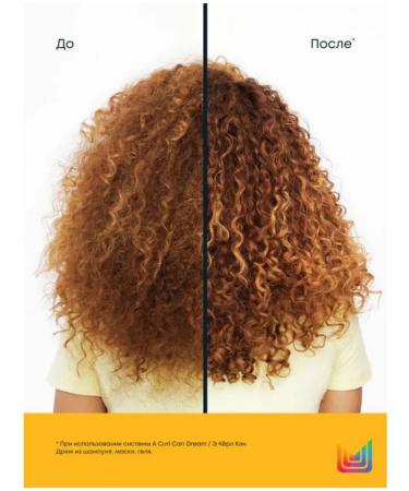 MATRIX Curl Can Dream Gel for laying curly hair 250ml - Buy Online on GoSupps.com