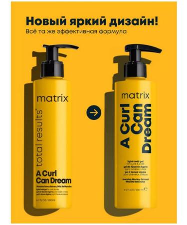 MATRIX Curl Can Dream Gel for laying curly hair 250ml - Buy Online on GoSupps.com