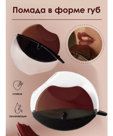 Filipppova Lipstick brown matte