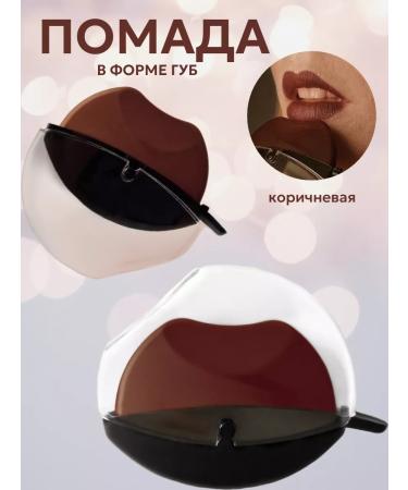 Filipppova Lipstick brown matte - Buy Online on GoSupps.com