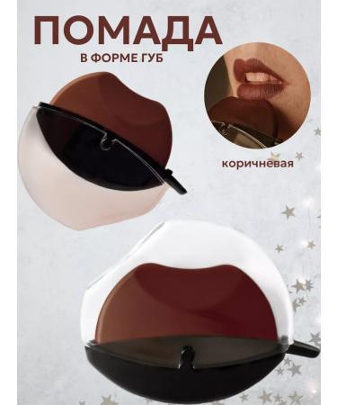Filipppova Lipstick brown matte - Buy Online on GoSupps.com