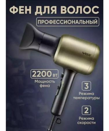 All for Family V453 road hair dryer for styling and drying hair - Buy Online on GoSupps.com