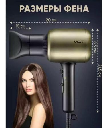All for Family V453 road hair dryer for styling and drying hair - Buy Online on GoSupps.com