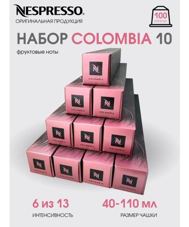 Nespresso Set of 100 capsules for coffee machine Nonspress Colombia