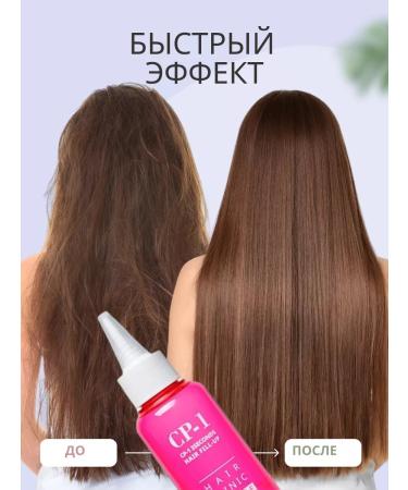 CP-1 Filler hair mask Salusculuscous 170 ml - Buy Online on GoSupps.com