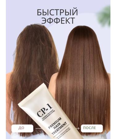 CP-1 Hair mask Protein Treatment 250 ml - Buy Online on GoSupps.com