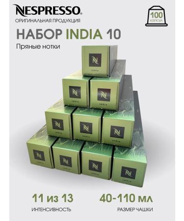 Nespresso Set of 100 capsules for coffee machine Nonspresso Bindia Bindia