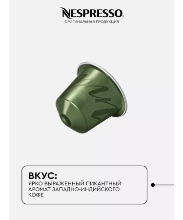 Nespresso Set of 100 capsules for coffee machine Nonspresso Bindia Bindia - Buy Online on GoSupps.com