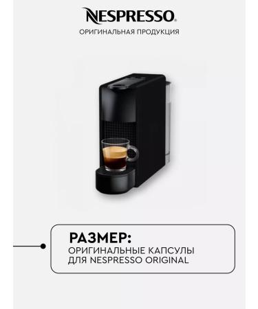 Nespresso Set of 100 capsules for coffee machine Nonspresso Bindia Bindia - Buy Online on GoSupps.com