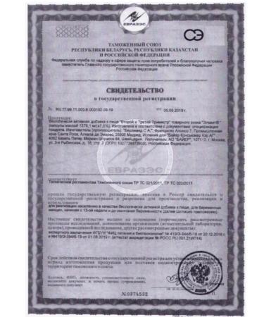 ELEVIT second and third trimester 30 capsules-1u - Buy Online on GoSupps.com