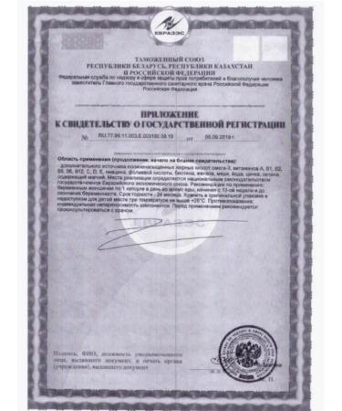 ELEVIT second and third trimester 30 capsules-1u - Buy Online on GoSupps.com