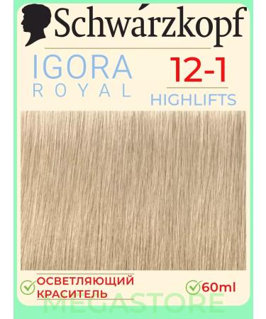 Schwarzkopf Professional Igora Royal 12-1 Highlifts hair cream 60ml - Buy Online on GoSupps.com