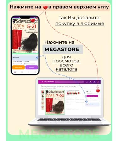 Schwarzkopf Professional Igora Royal 12-1 Highlifts hair cream 60ml - Buy Online on GoSupps.com