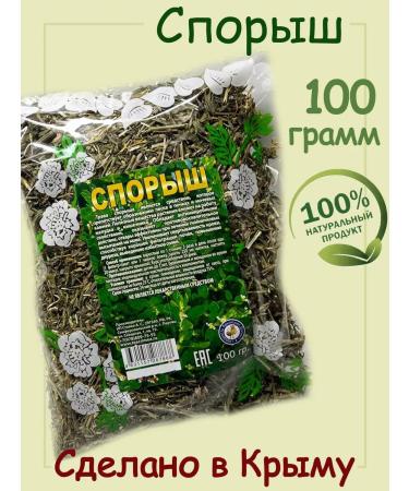 Goods from Crimea Spores Grass Highlander 100 G.