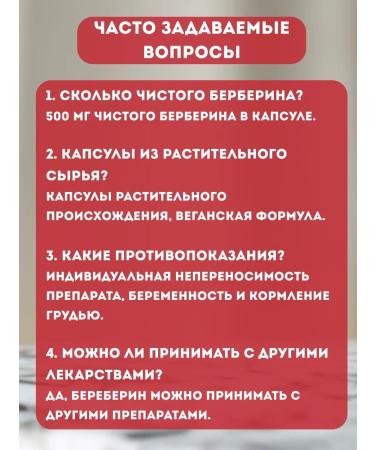 Back2Life Berberin fat burner weight loss capsules - Buy Online on GoSupps.com