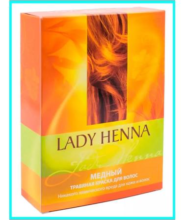 Lady Henna Natural hair dye "Copper" 100 g