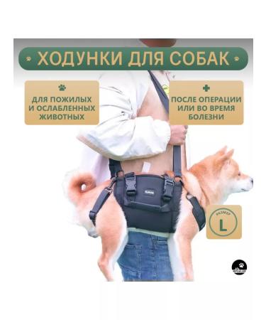 MPSALER Walks for dogs. L.