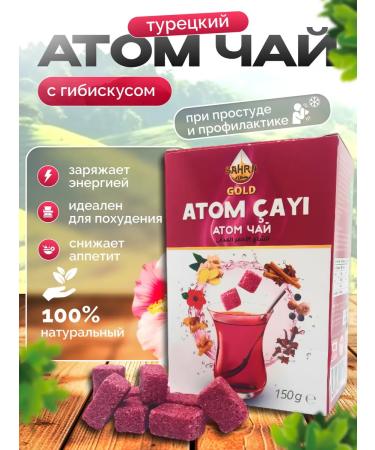 SAHRA GOLD Turkish tea with cinnamon 100% original