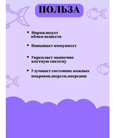 Atlas Fish flour 5kg fodder additive - Buy Online on GoSupps.com