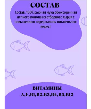 Atlas Fish flour 10kg fodder additive - Buy Online on GoSupps.com