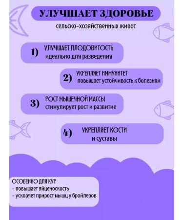 Atlas Fish flour 10kg fodder additive - Buy Online on GoSupps.com