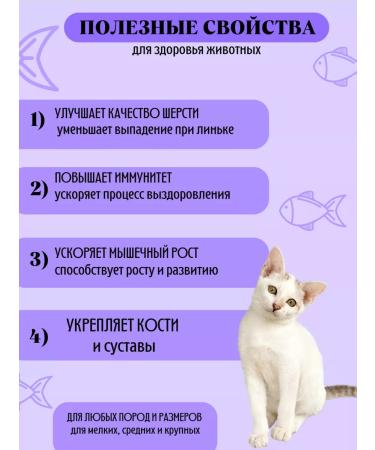 Atlas Fish flour 10kg fodder additive - Buy Online on GoSupps.com