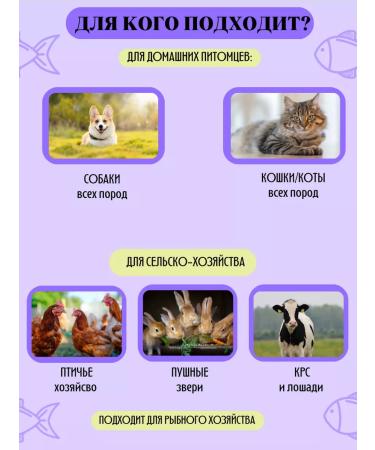 Atlas Fish flour 10kg fodder additive - Buy Online on GoSupps.com