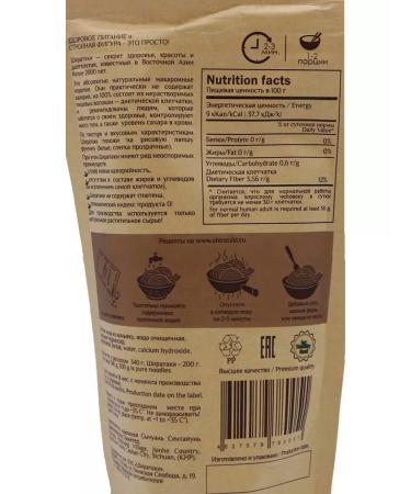 Shirataki Lapsha (vermichel) Shiratika 340g - Buy Online on GoSupps.com