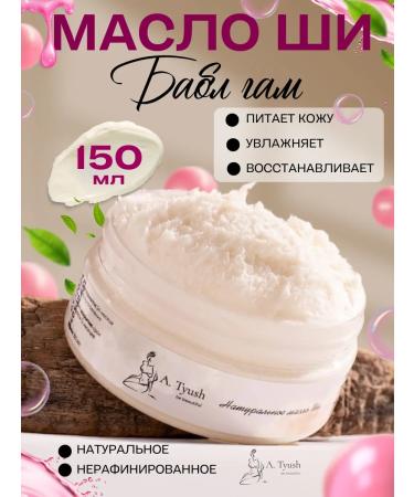 A Tyush Moisturizing body oil for natural