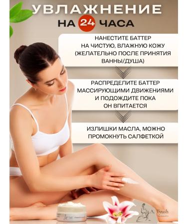 A Tyush Moisturizing body oil for natural - Buy Online on GoSupps.com