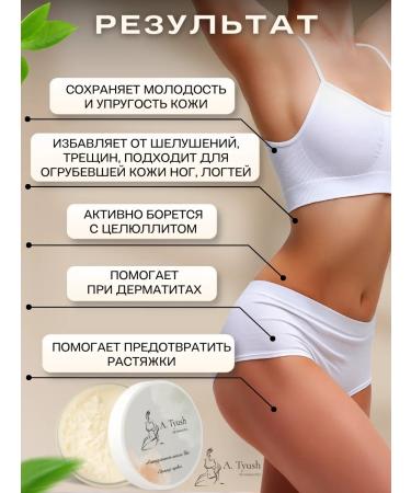 A Tyush Moisturizing body oil for natural - Buy Online on GoSupps.com