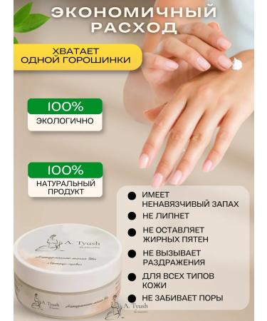 A Tyush Moisturizing body oil for natural - Buy Online on GoSupps.com