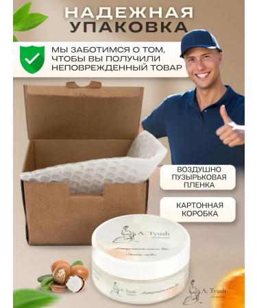 A Tyush Natural oil unrefined for the body and hands - Buy Online on GoSupps.com