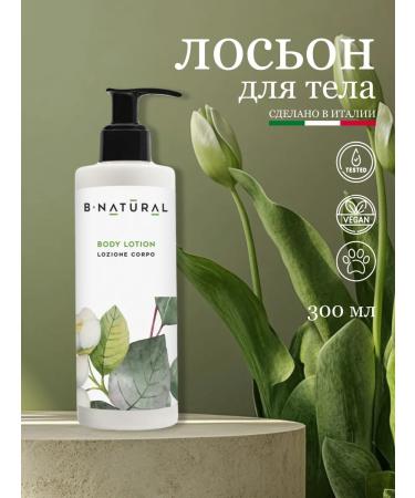 Allegrini Bio-bio body without sulfates and parabens b-Natural