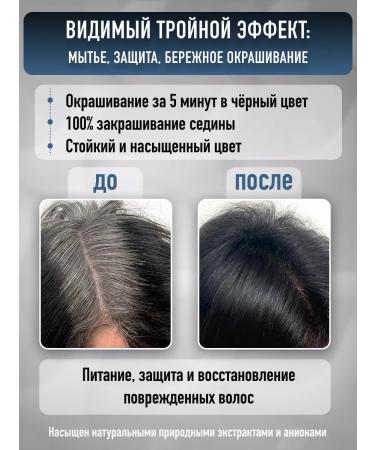 Vinalight Shampoo and air conditioning with a staining effect of Love Moon - Buy Online on GoSupps.com