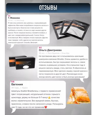 Vinalight Shampoo and air conditioning with a staining effect of Love Moon - Buy Online on GoSupps.com