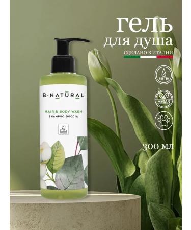 Allegrini Bio gel for shower and hair from vegetable ingredients B-NAT