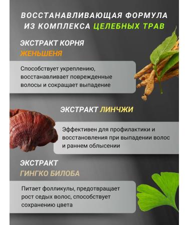 Kokliang Sonusufant Hair shampoo for dark 200 ml - Buy Online on GoSupps.com