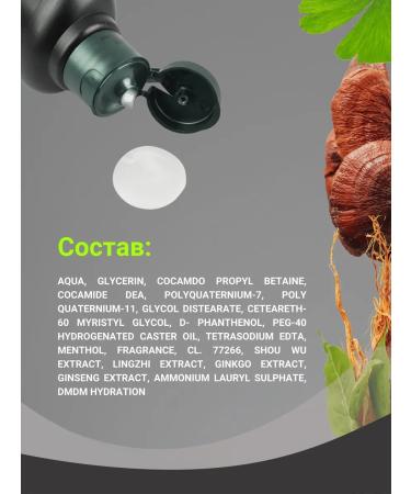 Kokliang Sonusufant Hair shampoo for dark 200 ml - Buy Online on GoSupps.com