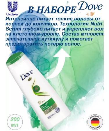 DOVE Women's Soul Green 2+1 - Buy Online on GoSupps.com