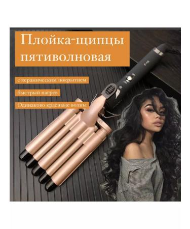 Cronier Pyotepers pierce for perfect styling