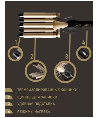 Cronier Pyotepers pierce for perfect styling - Buy Online on GoSupps.com