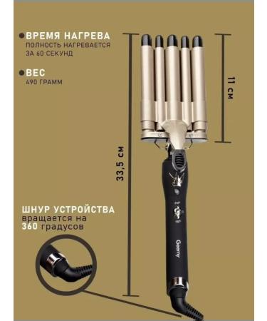 Cronier Pyotepers pierce for perfect styling - Buy Online on GoSupps.com