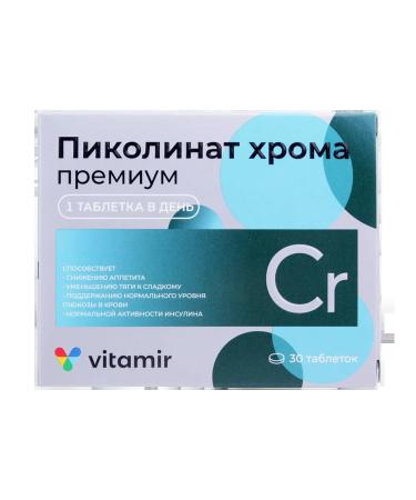 Good health Picolinate Chroma Premium tablets covered.